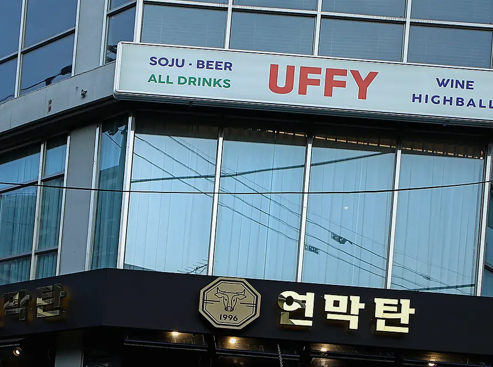 인테리어 현장 사진 8